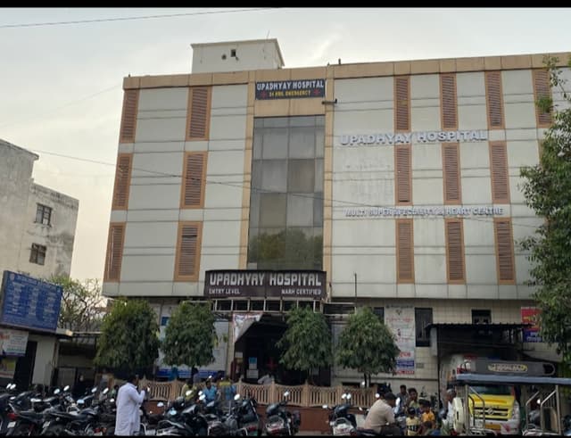 Upadhyay Hospital