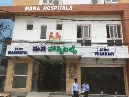 Mana hospital -2