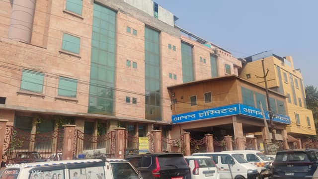 Anand Hospital