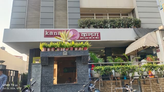 Kanag ENT Super Speciality Centre