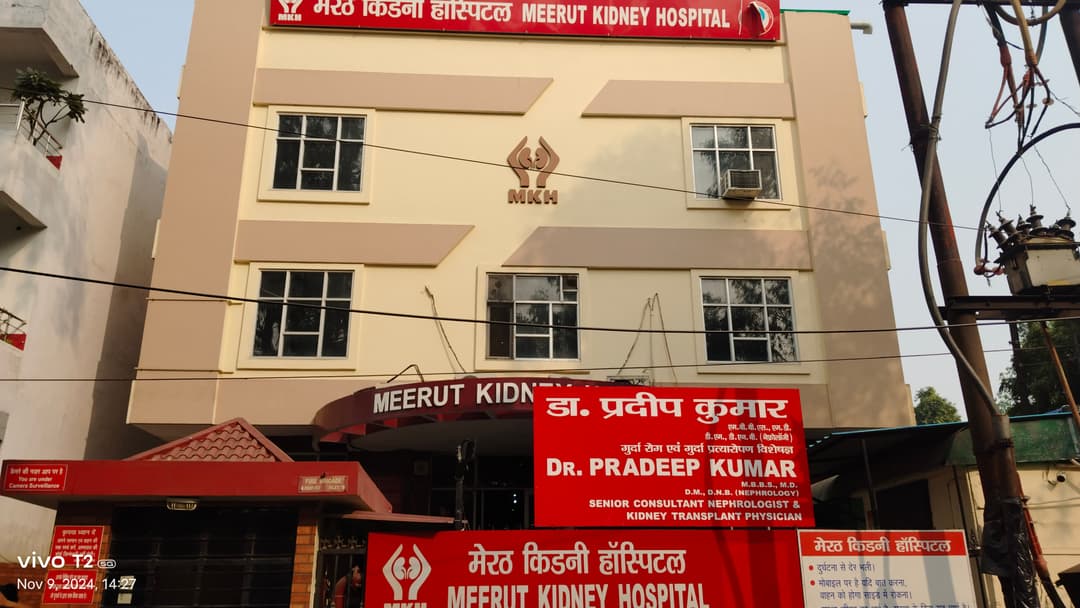 Meerut Kidney Hospital-1